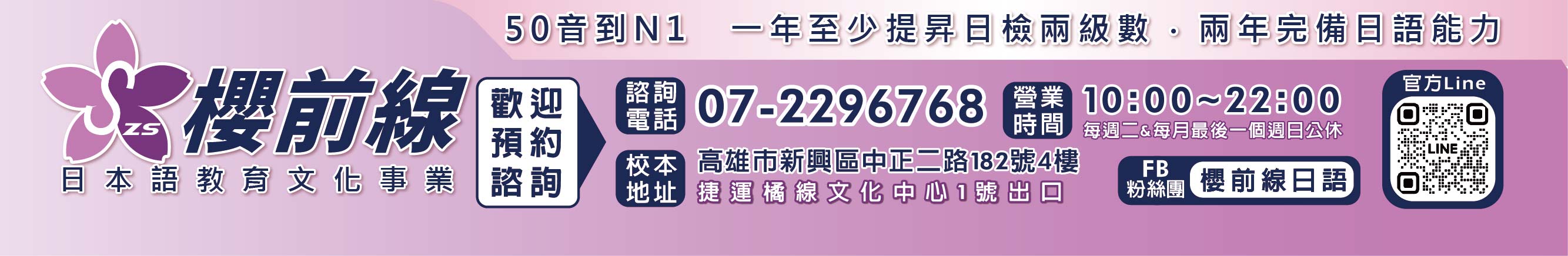聯絡資訊_1.jpg