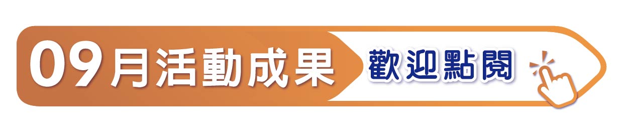 2024年總版標題─櫻前線這一週_09.jpg