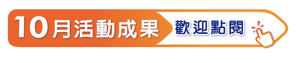2024年總版標題─櫻前線這一週_10.jpg