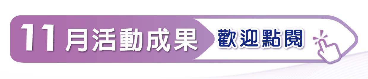 2024年總版標題─櫻前線這一週_11.jpg