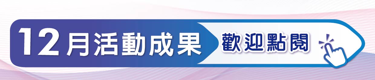 2024年總版標題─櫻前線這一週_12.jpg