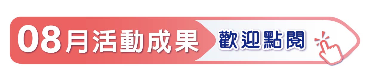 2024年總版標題─櫻前線這一週_08.jpg