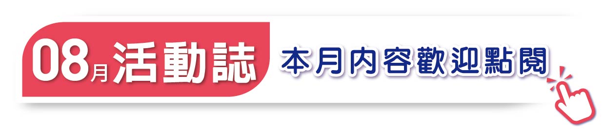 0103櫻前線這一週標題_08.jpg