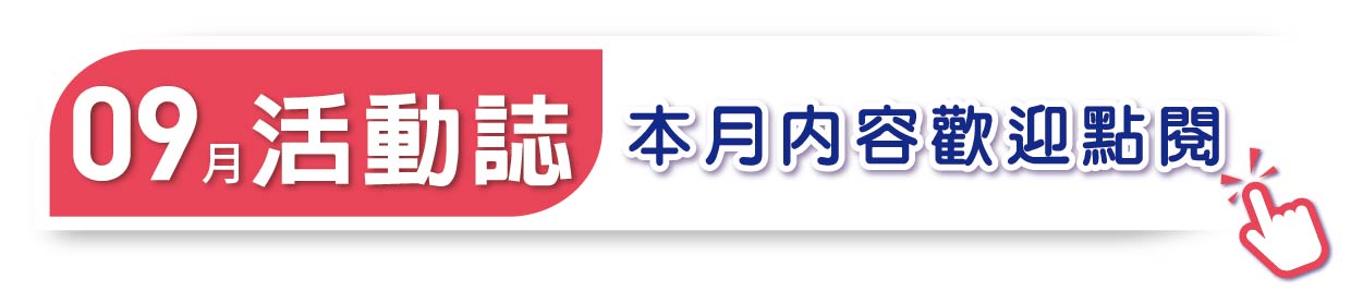 0103櫻前線這一週標題_09.jpg