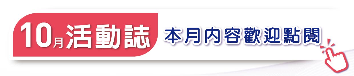 0103櫻前線這一週標題_10.jpg