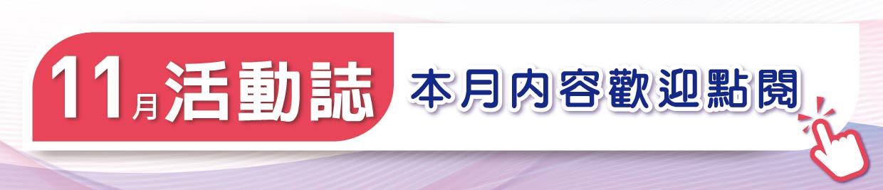 0103櫻前線這一週標題_11.jpg