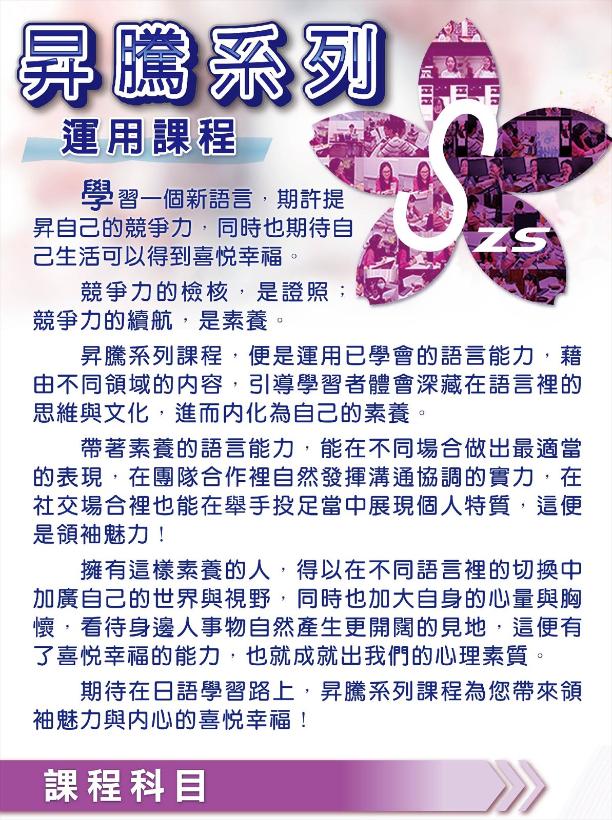 2025-昇騰系列介紹-2版_1.jpg