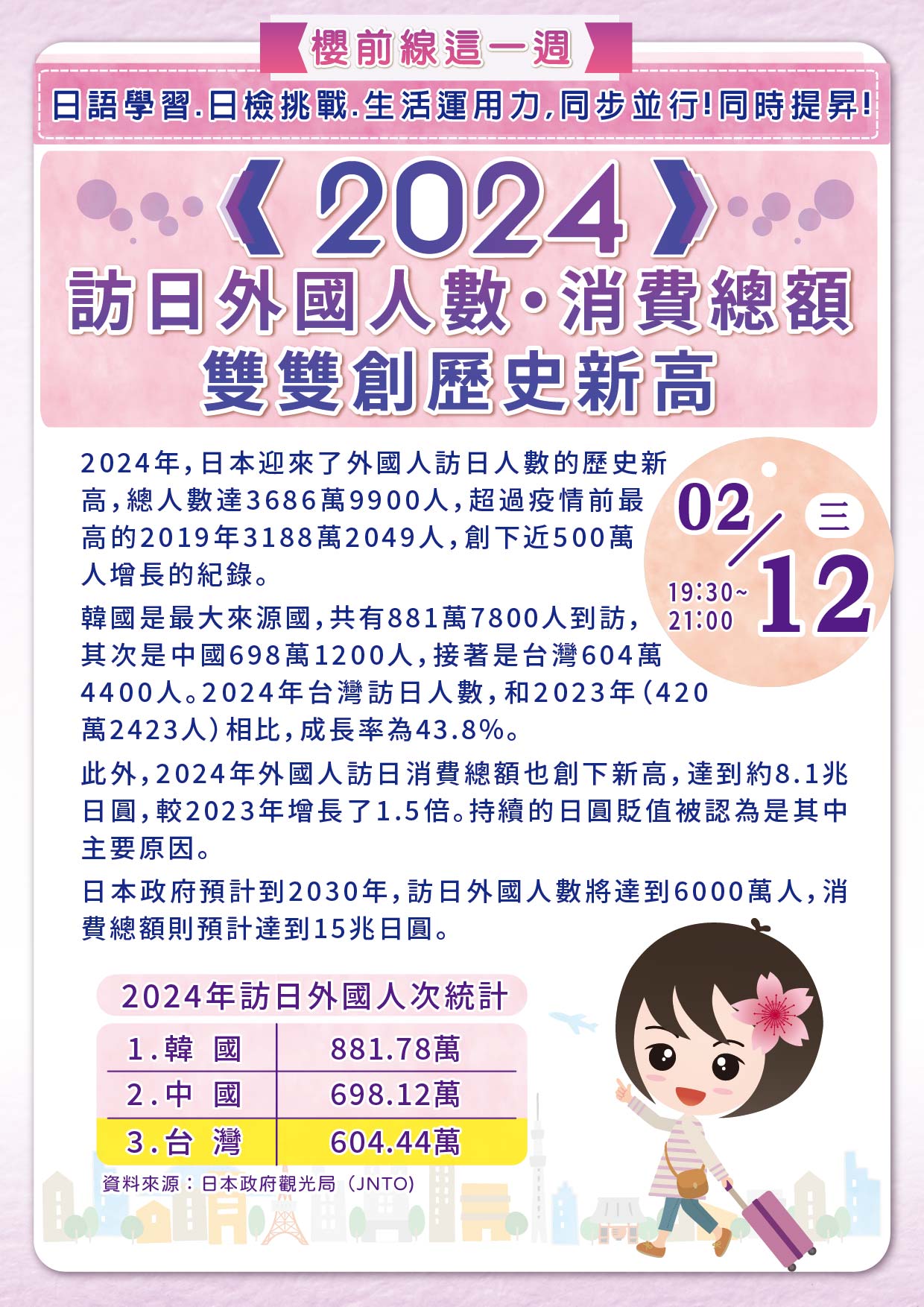 0212水-見地之旅_1.jpg