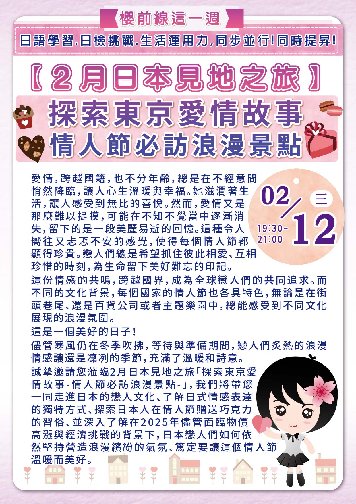0212水-見地之旅_2.jpg